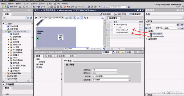 AB plc设备数据 转profinet IO项目案例_vfbox_14