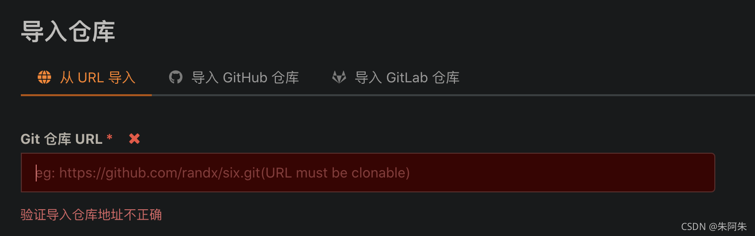 idea 强制 gitlab token_git_40