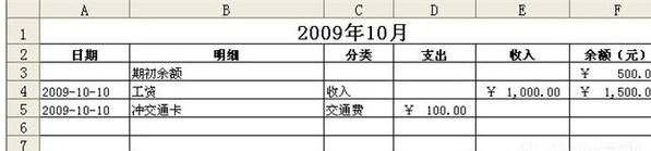 EsayExcel单元格居中_合并单元格_09