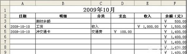 EsayExcel单元格居中_合并单元格_10