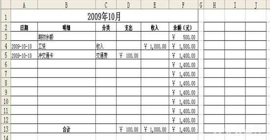 EsayExcel单元格居中_字体设置_13