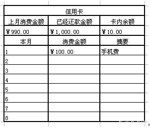 EsayExcel单元格居中_latex 表格单元格上下左右居中_17