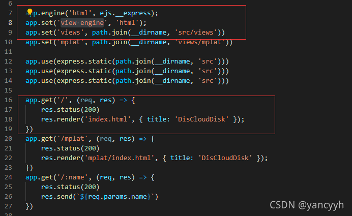 express接口封装_nodejs_14