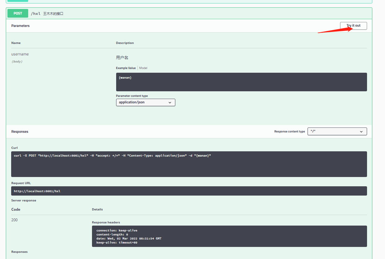 springboot 关闭es_后端_03