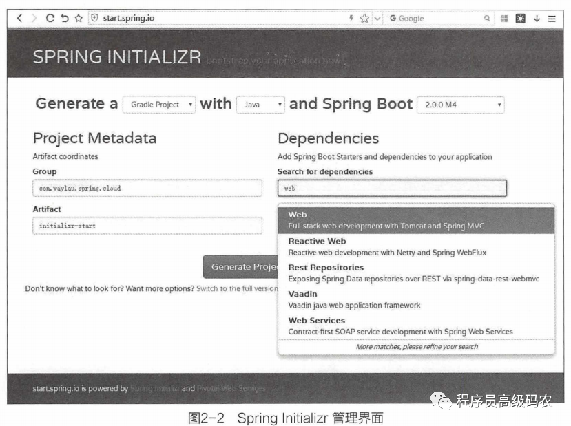 springboot不显示控制台_Gradle