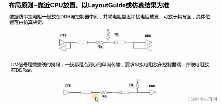 norfkash与emmc区别_norfkash与emmc区别_14