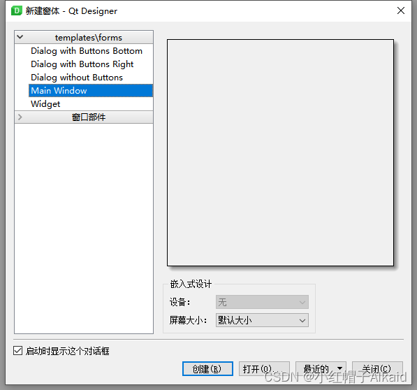 python qt CreateBrowserSync 缩放网页_前端_02