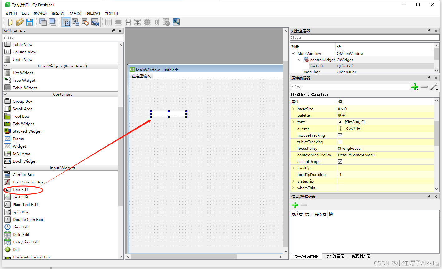 python qt CreateBrowserSync 缩放网页_qt_03