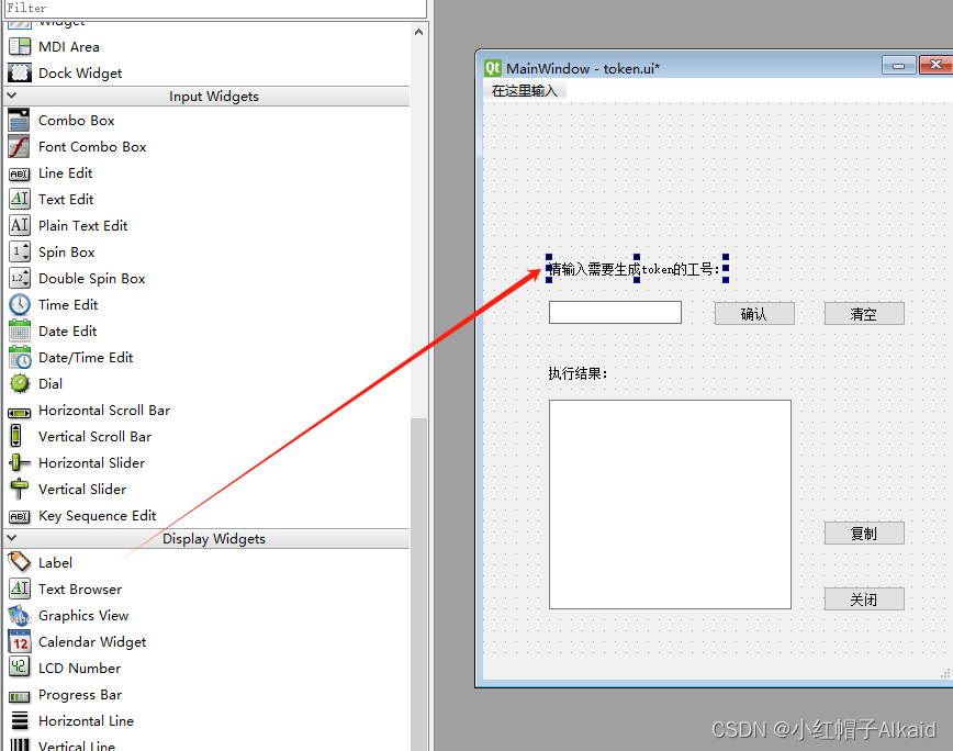 python qt CreateBrowserSync 缩放网页_自动生成_06