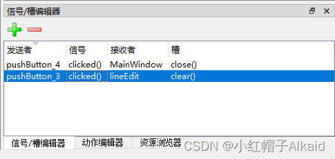 python qt CreateBrowserSync 缩放网页_输入框_08