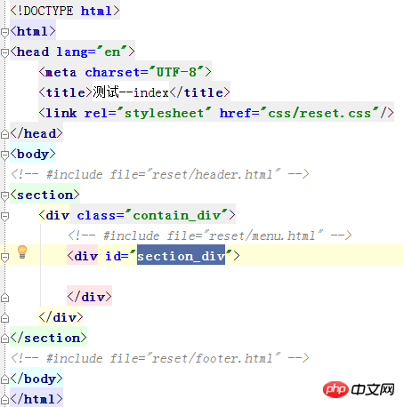 html5怎么包含include_IIS