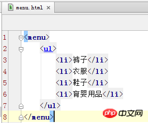 html5怎么包含include_html_03