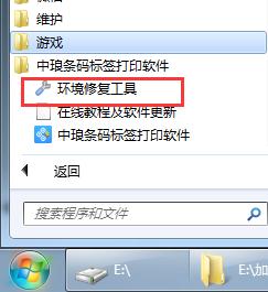 hasivo Link Aggregation Table 配置trunk_驱动程序_06