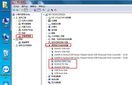 hasivo Link Aggregation Table 配置trunk_如何查看tomcat是否安装成功_07