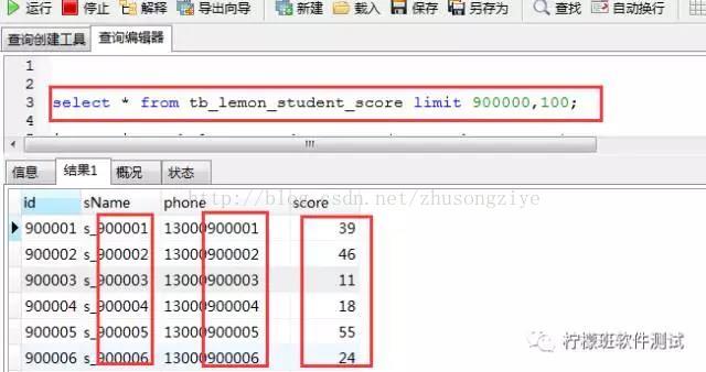 SQL Server怎么插入百万条数据_字段_11