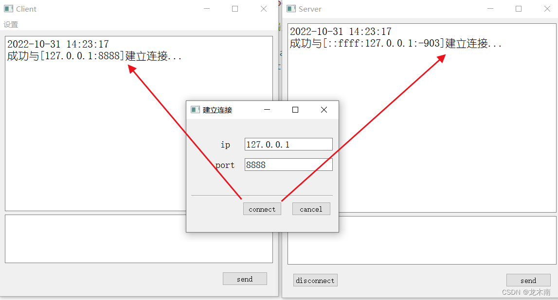 QT 网络通信 rpc_QT 网络通信 rpc