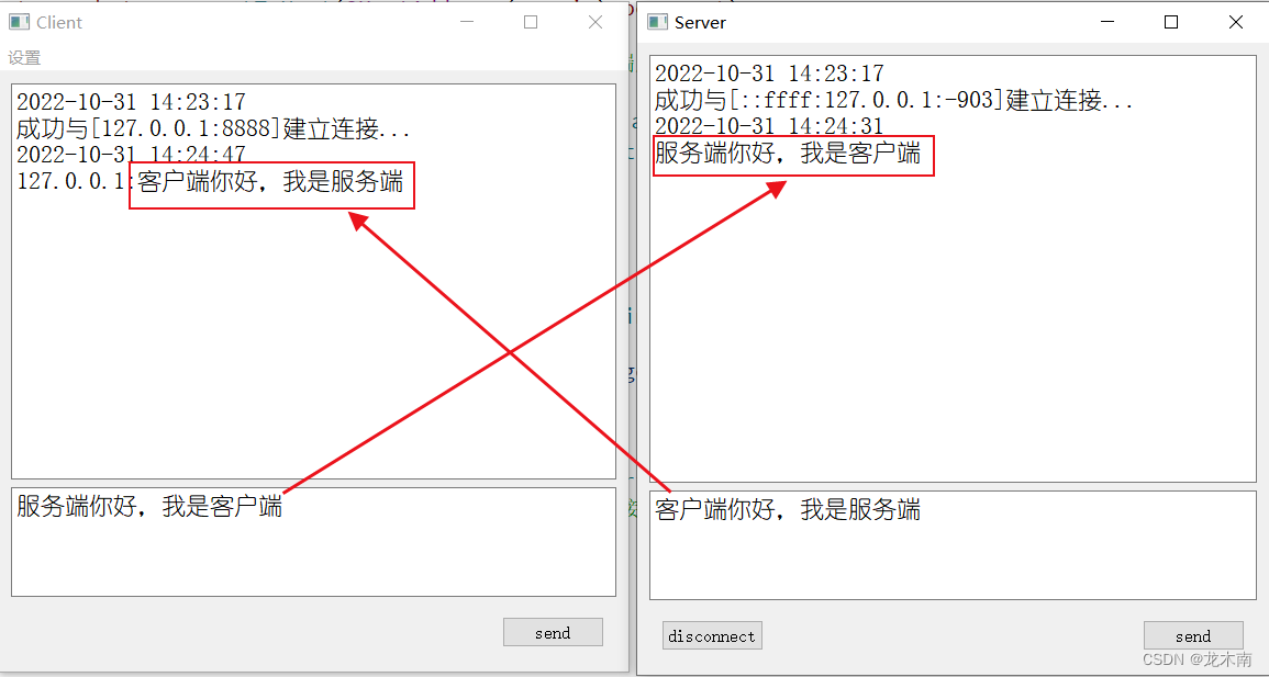 QT 网络通信 rpc_客户端_02