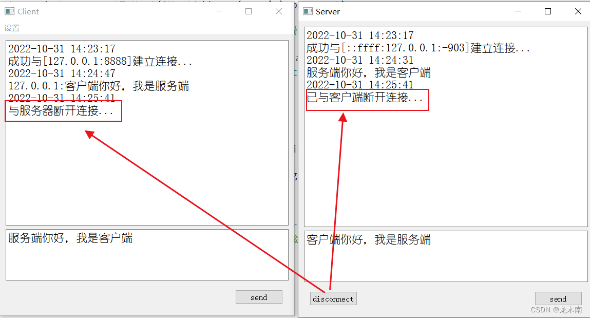 QT 网络通信 rpc_tcp/ip_03