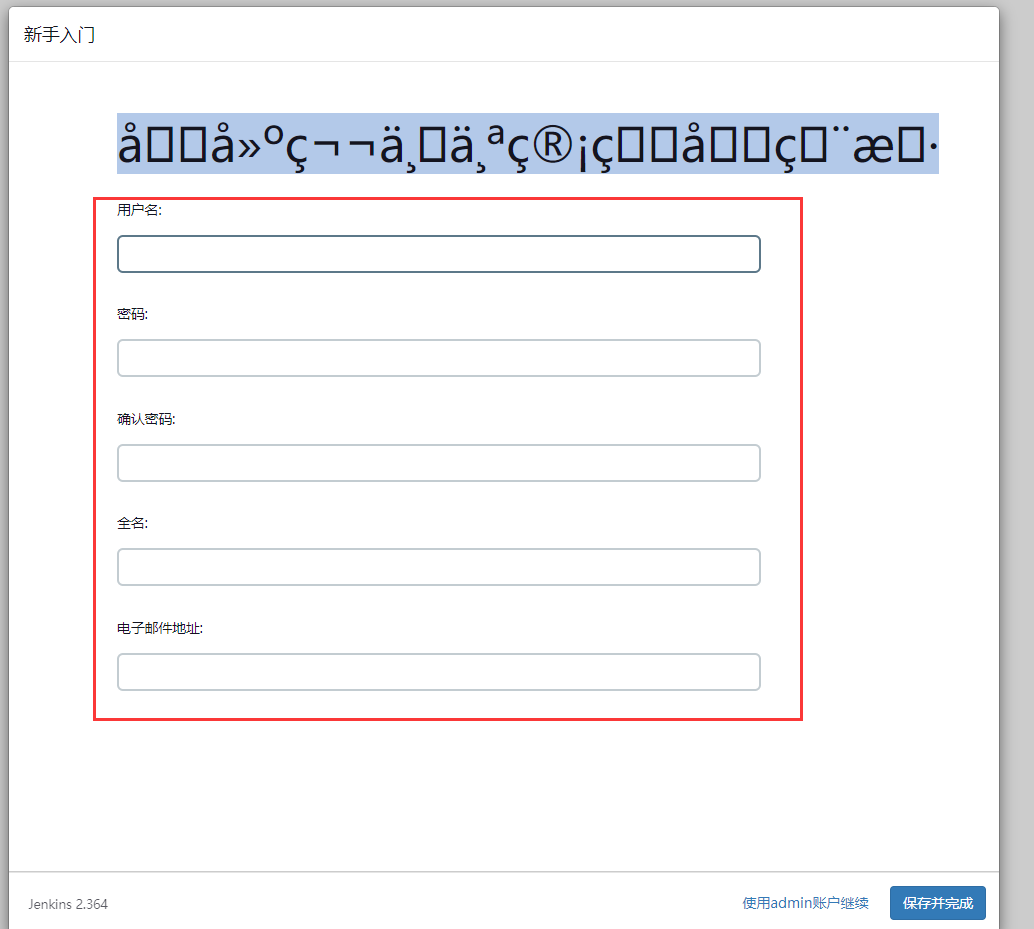 docker jenkins部署nodejs项目_java_05