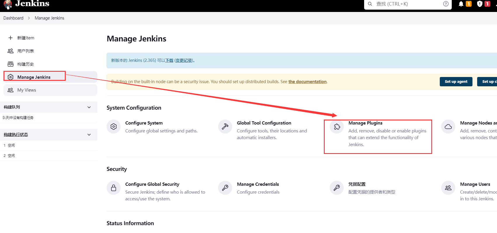 docker jenkins部署nodejs项目_java_08