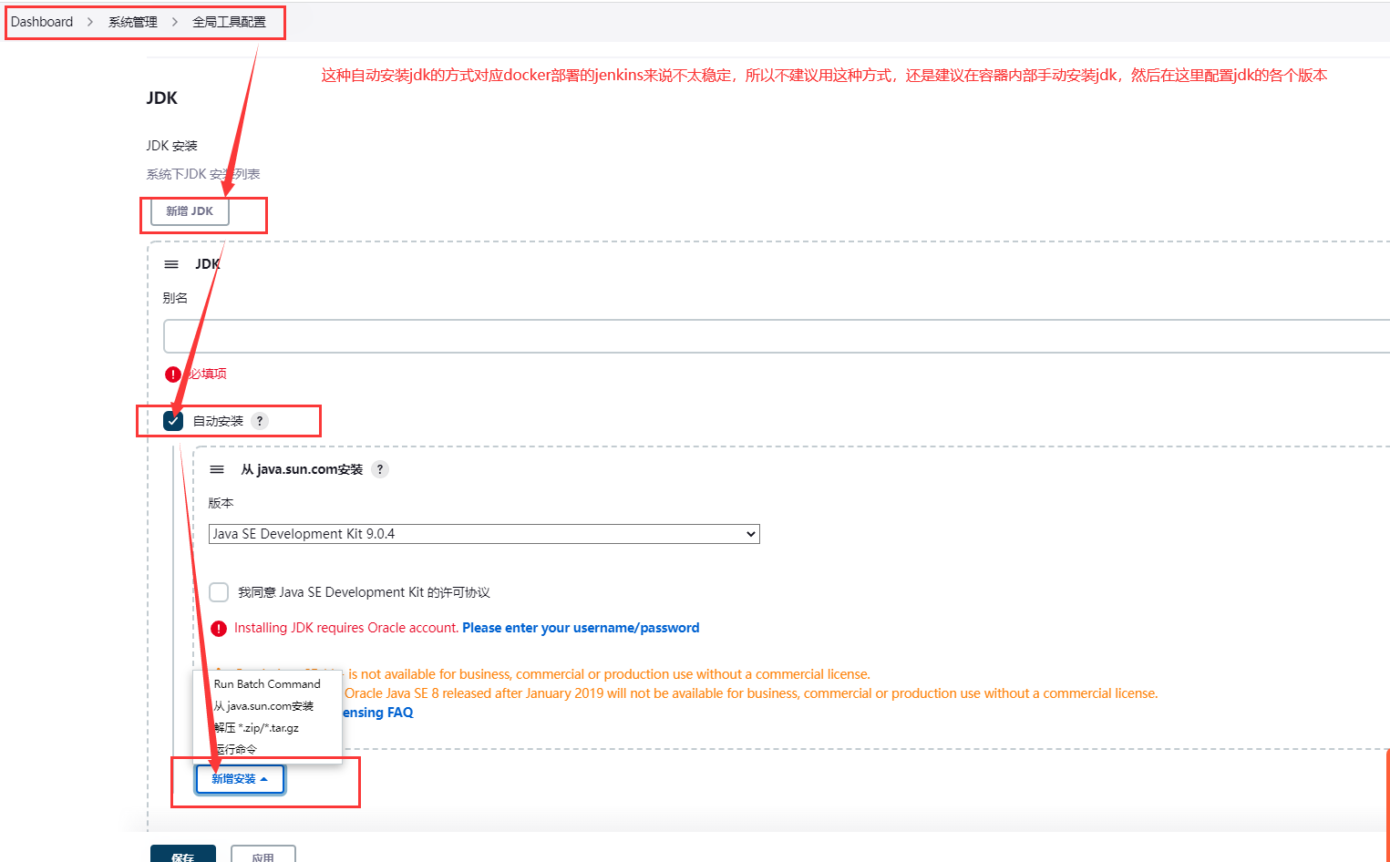 docker jenkins部署nodejs项目_docker_13