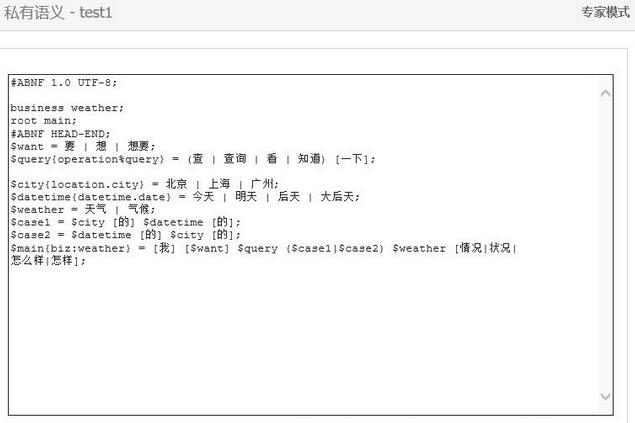 语言模型如何根据语音调用后端接口_库_03