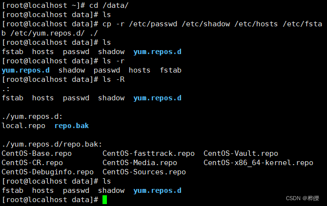 Rsync 下载文件夹_数据库_06