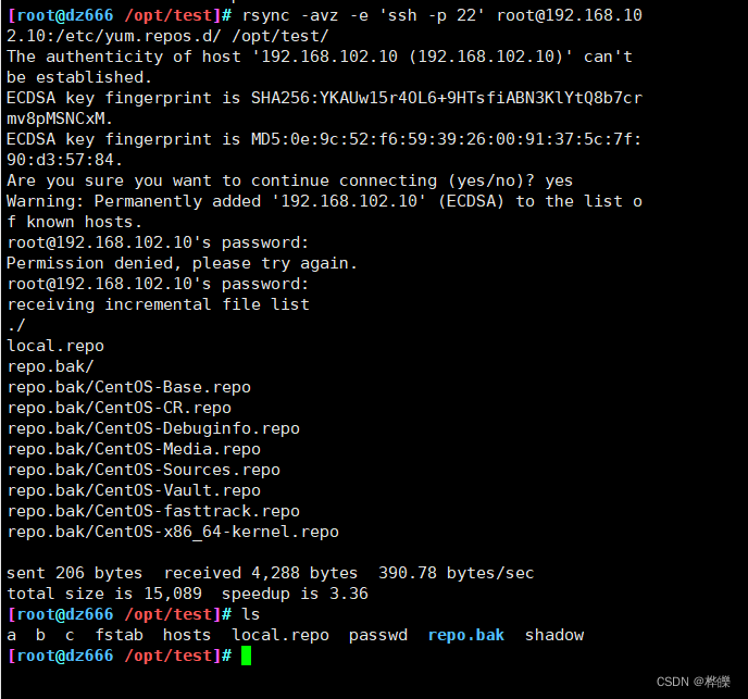 Rsync 下载文件夹_redis_08