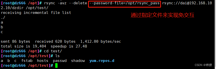 Rsync 下载文件夹_redis_14