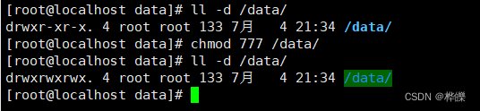 Rsync 下载文件夹_数据库_18