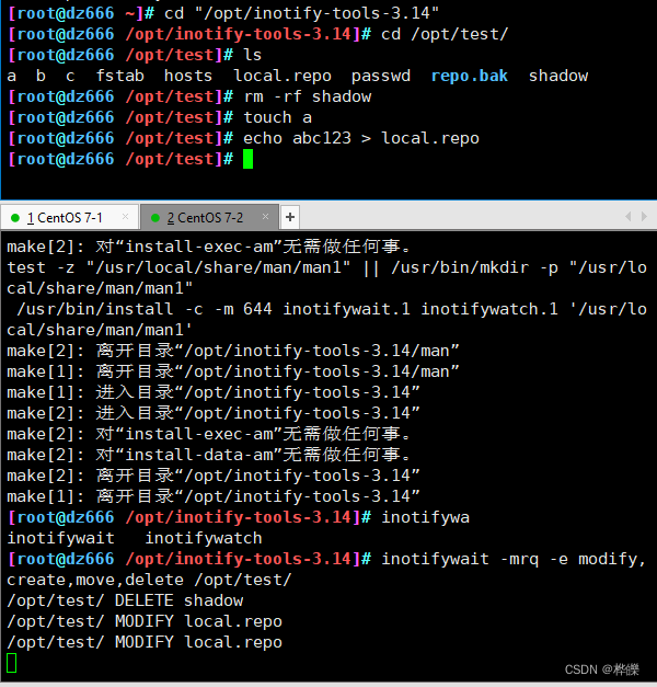 Rsync 下载文件夹_redis_22