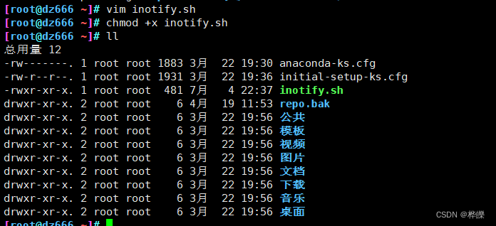 Rsync 下载文件夹_数据库_23