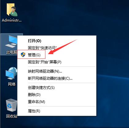 windows建立ios共享文件夹_IP