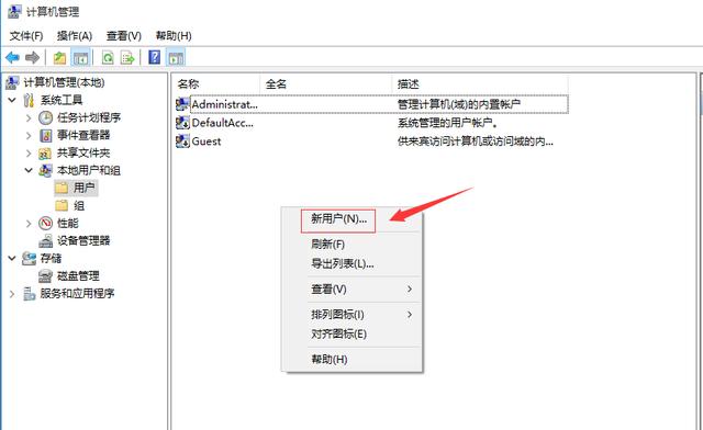 windows建立ios共享文件夹_共享文件夹_04