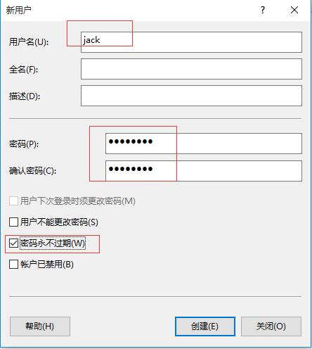 windows建立ios共享文件夹_windows建立ios共享文件夹_05