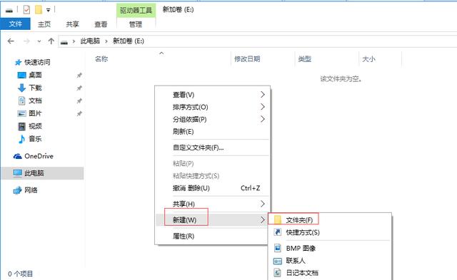 windows建立ios共享文件夹_windows建立ios共享文件夹_07