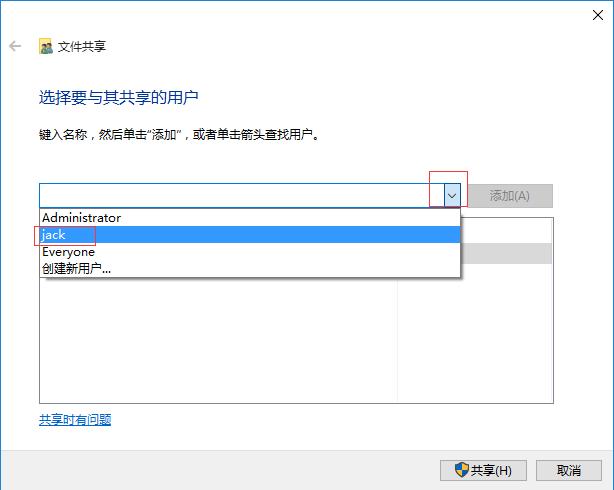 windows建立ios共享文件夹_IP_12