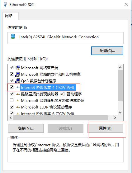 windows建立ios共享文件夹_IP_24