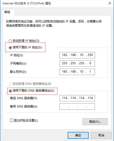 windows建立ios共享文件夹_共享文件夹_25