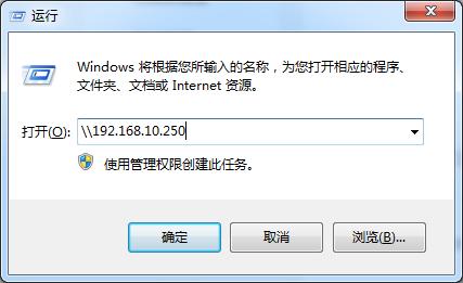 windows建立ios共享文件夹_windows建立ios共享文件夹_28