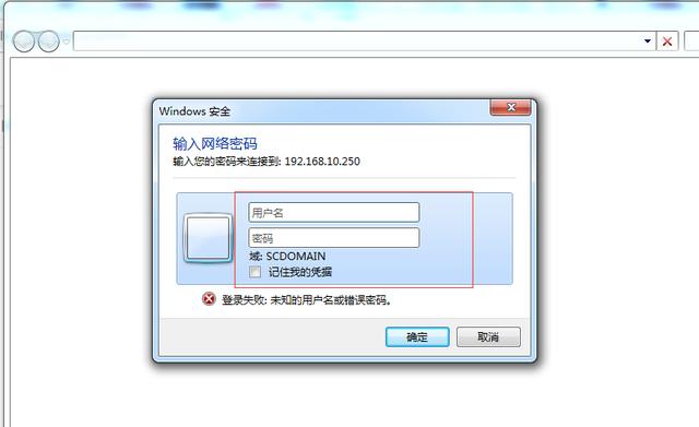 windows建立ios共享文件夹_共享文件夹_29