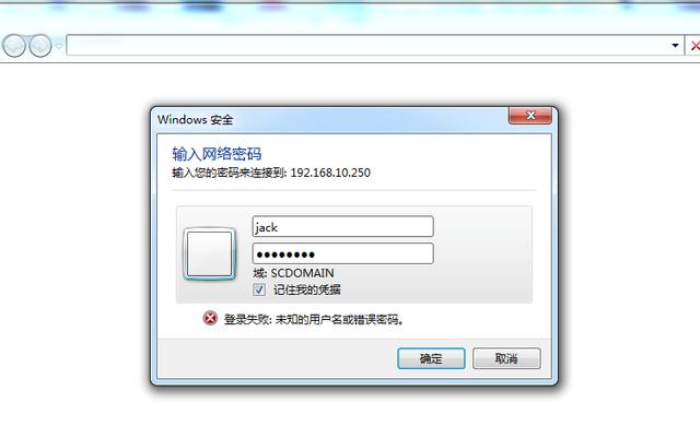 windows建立ios共享文件夹_windows建立ios共享文件夹_30