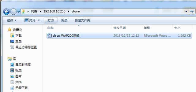 windows建立ios共享文件夹_用户名_32