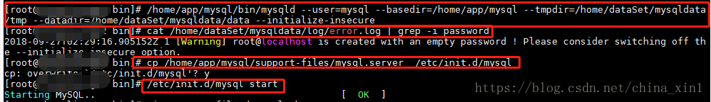 Emqx 安装mysql_MySQL_16