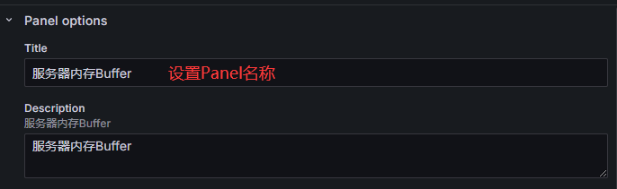 prometheus学习笔记之Grafana UI常用操作_自定义_02