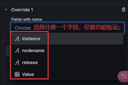 prometheus学习笔记之Grafana UI常用操作_字段_32