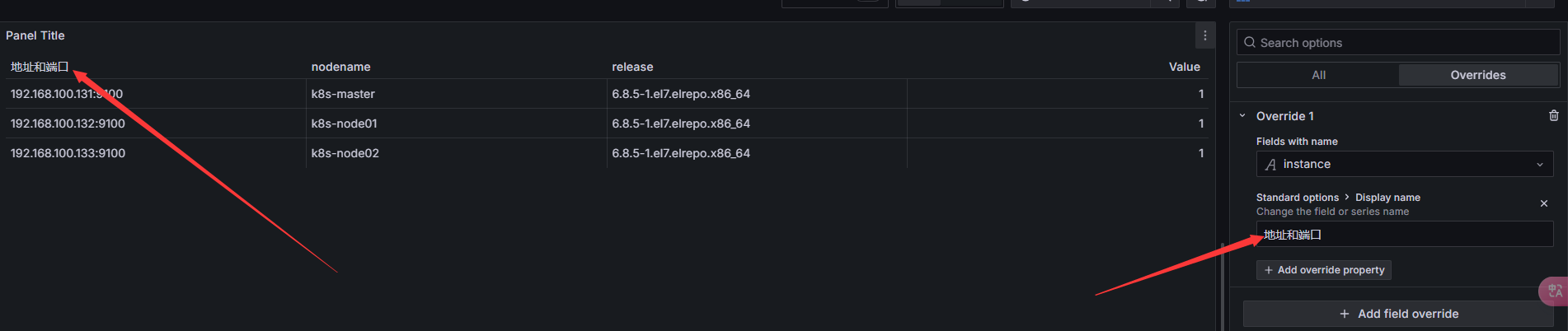 prometheus学习笔记之Grafana UI常用操作_自定义_35