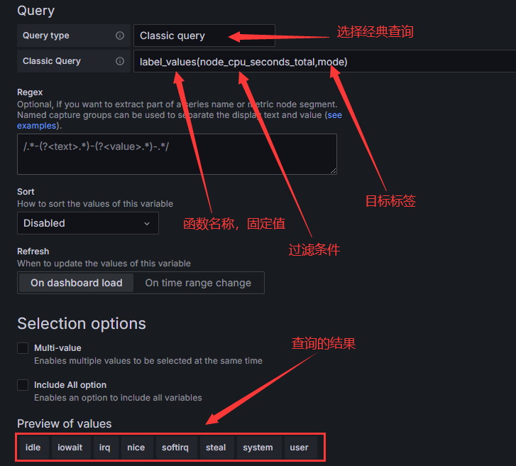 prometheus学习笔记之Grafana UI常用操作_引用变量_51