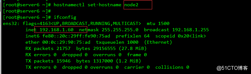 pacemaker配置mysql_嵌入式_13