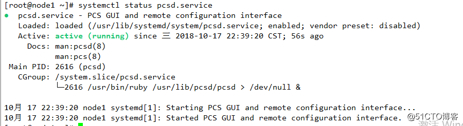 pacemaker配置mysql_shell_24